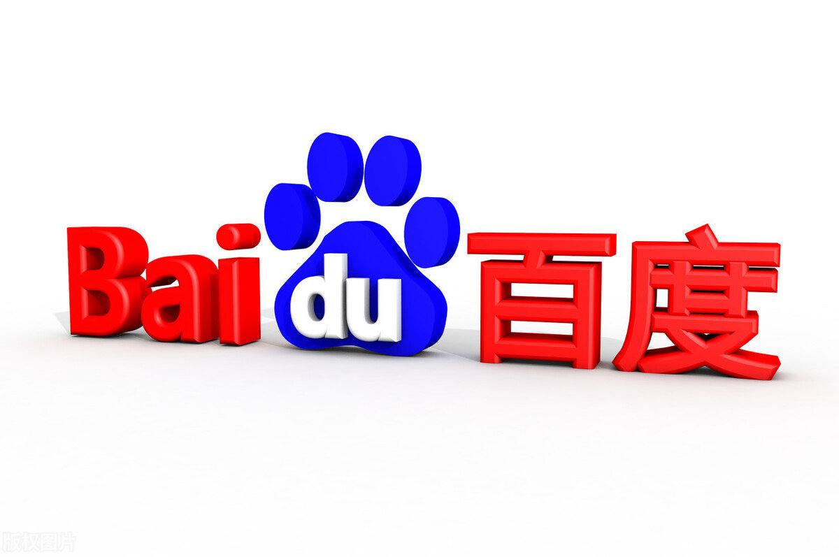 警方通报球迷中超比赛做侮辱性动作